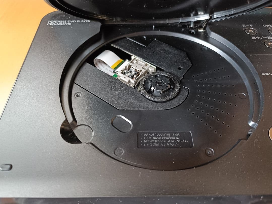 Qriom 9インチポータブルDVDプレーヤー 3電源対応 リッピング機能付き