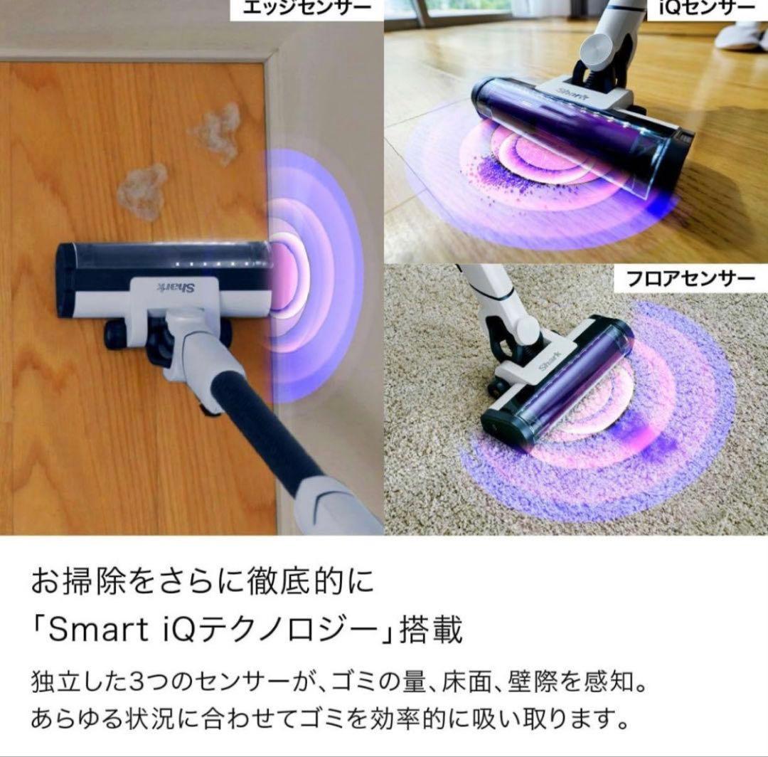 Shark スティッククリーナー LC400JWH