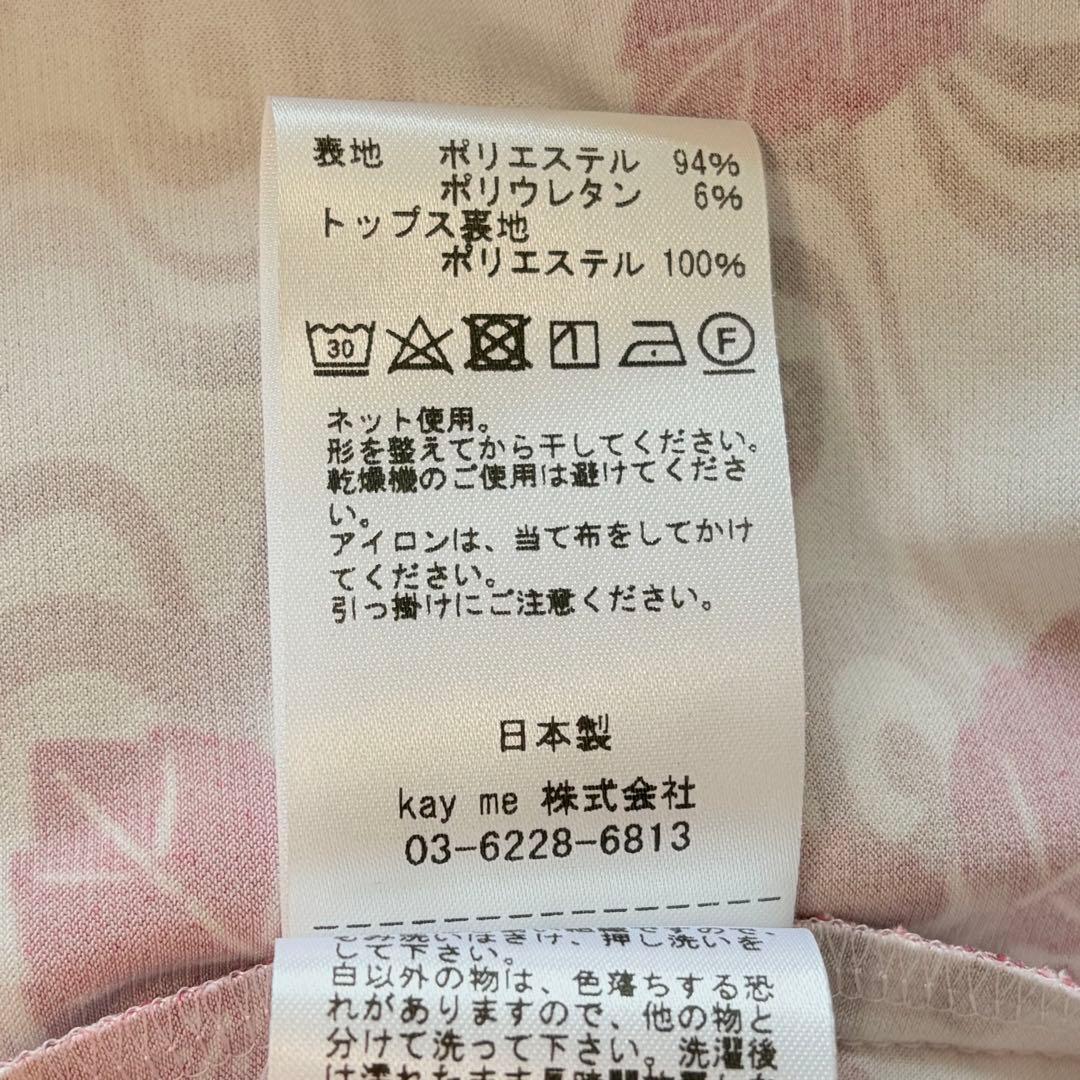 美品　9号　kayme ケイミー　紅ハイビスカス　ツイストワンピ　花柄　ピンク