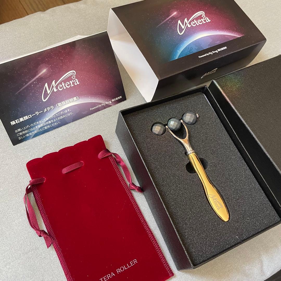 メテラ 隕石美顔ローラー 美顔用品
