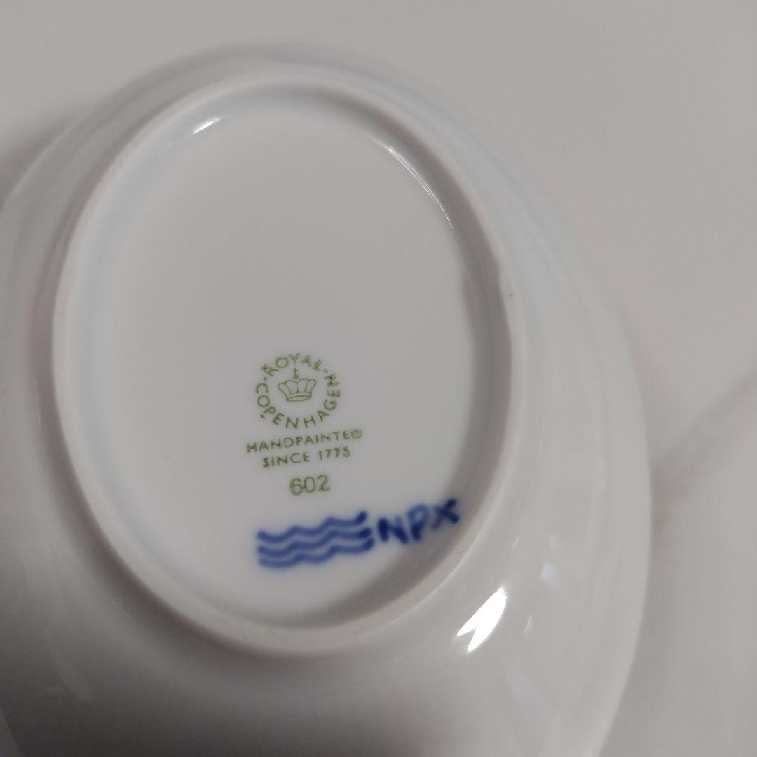 ロイヤルコペンハーゲン　青い模様の楕円形ボウルセット