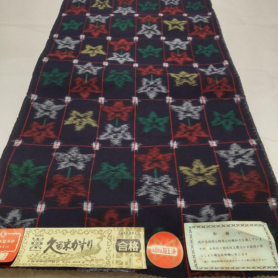 りょ様 リクエスト 3点 まとめ商品