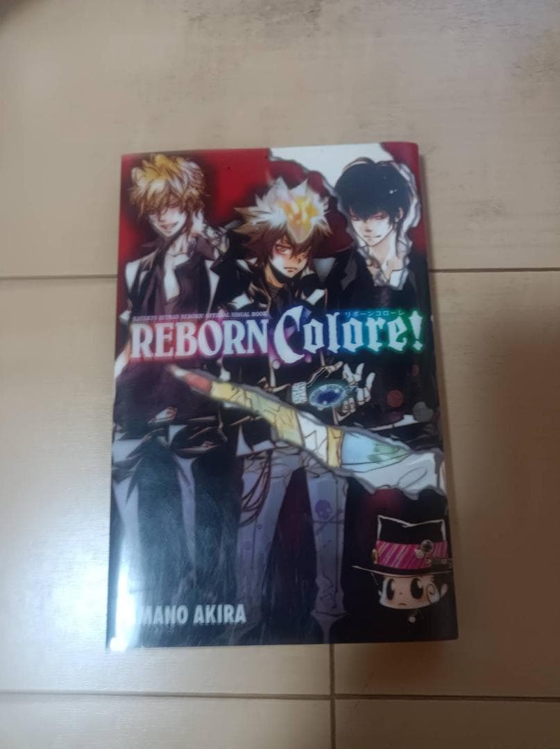 美品 初版 帯付き 家庭教師ヒットマン リボーン エルドライブ 全巻セット 全巻