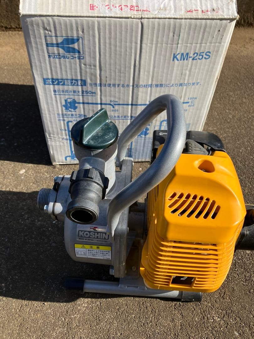 KOSHIN KM-25S ポンプ 中古