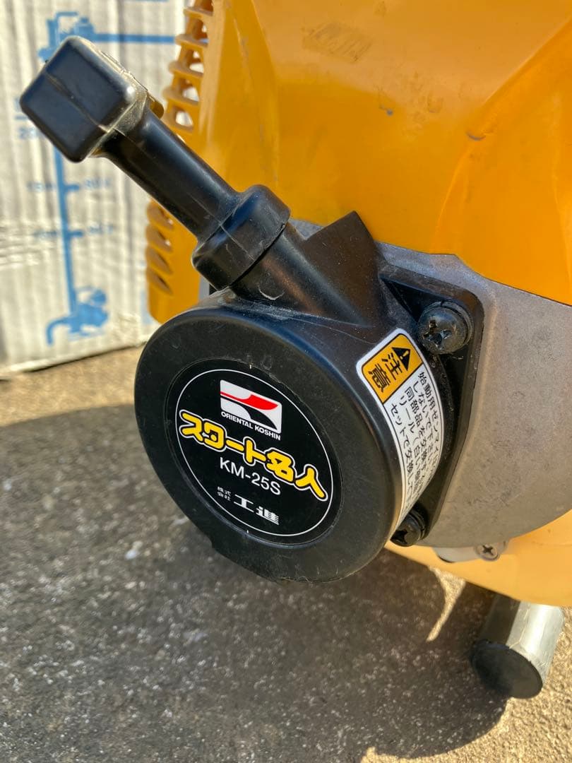 KOSHIN KM-25S ポンプ 中古