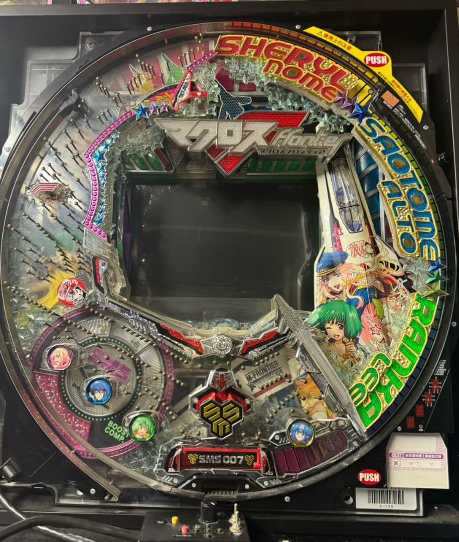 CRマクロスフロンティア初代　卓上パチンコ　実機　オート