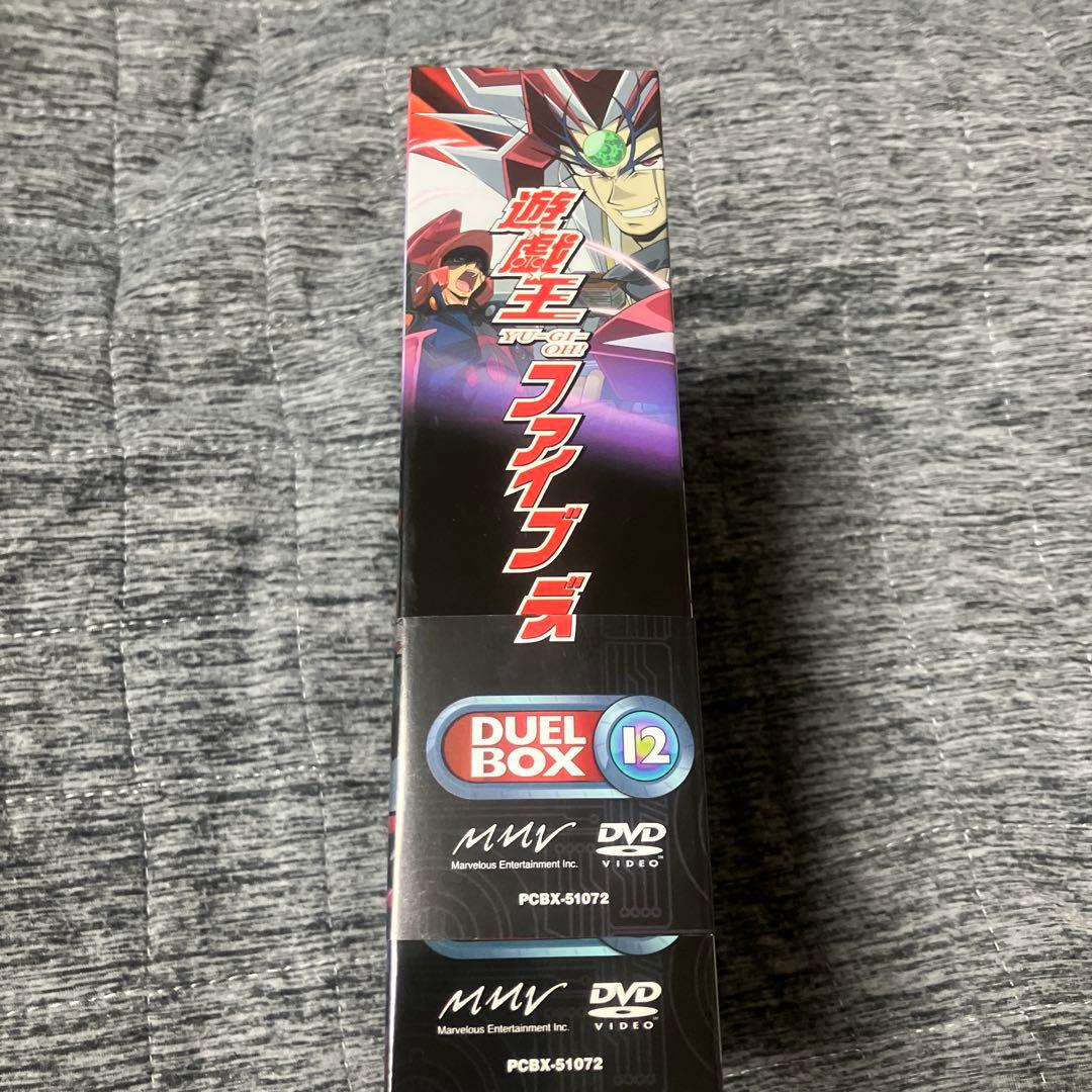 遊☆戯☆王 5D's DVDシリーズ DUEL BOX 12〈3枚組〉