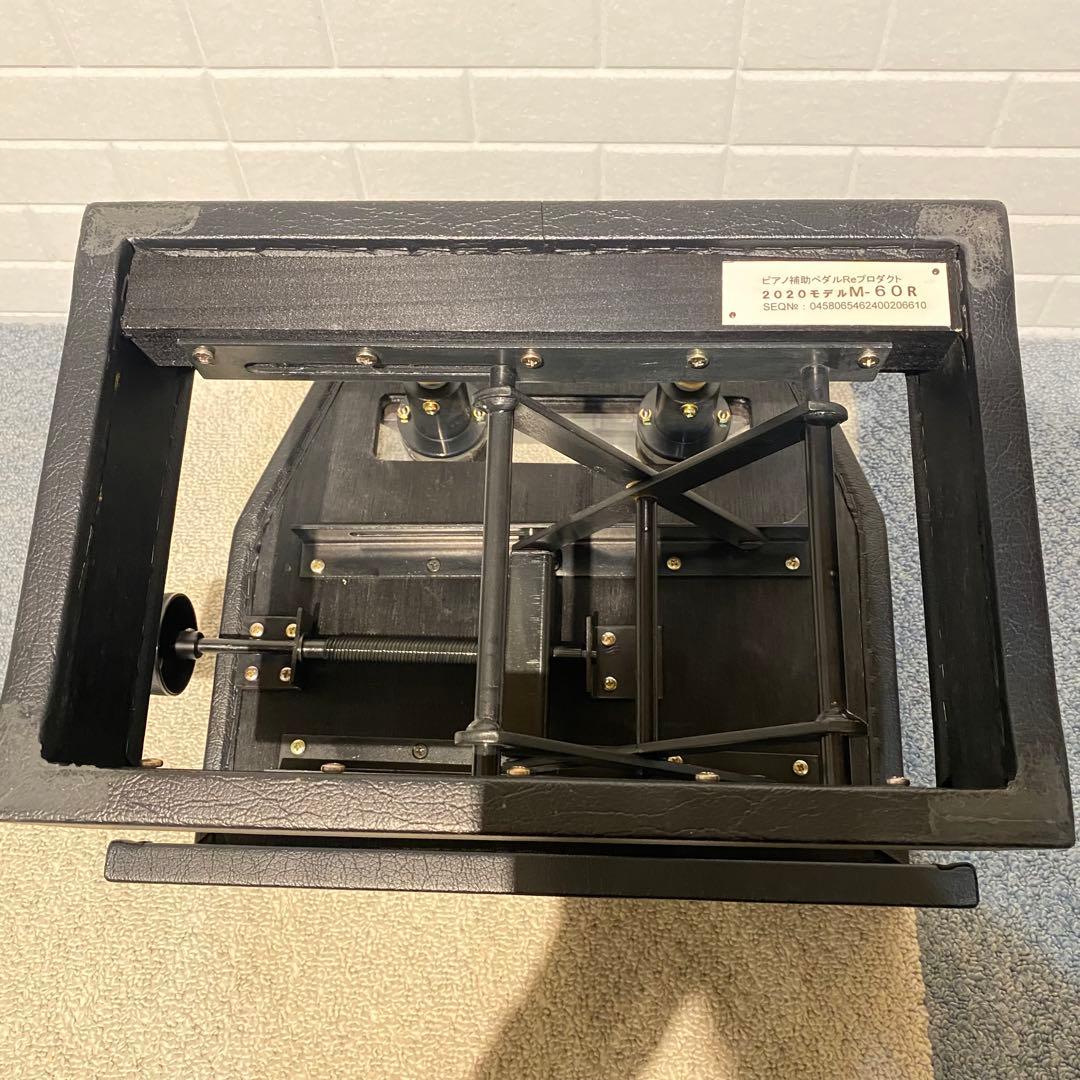 ピアノ補助ペダル　M-60R 山一木研　2020モデル　☆専用バッグ付き☆