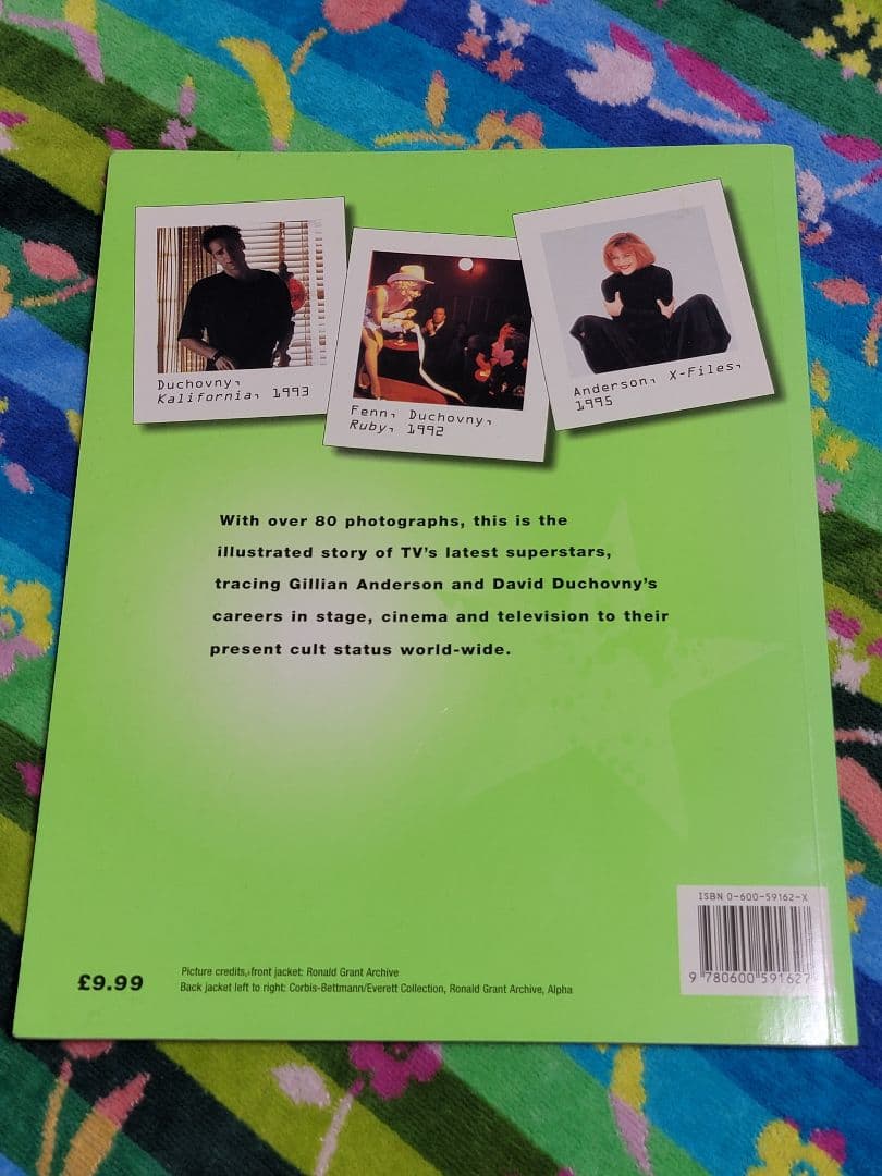 Xファイル ガイドブック