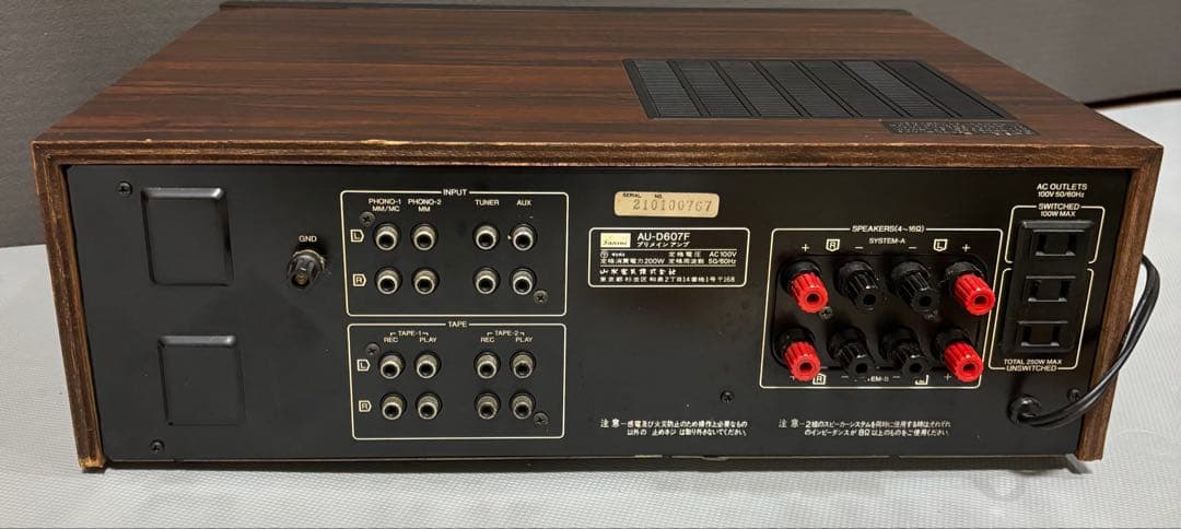 アンプ Sansui INTEGRATED AMPLIFIER AU-D607F
