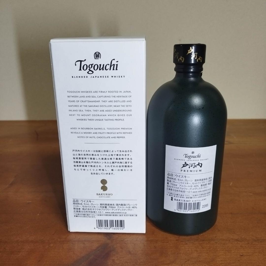 丹波ウイスキー　モルト　ミズナラ　スタンダード　戸河内　倉吉　新里　6本セット