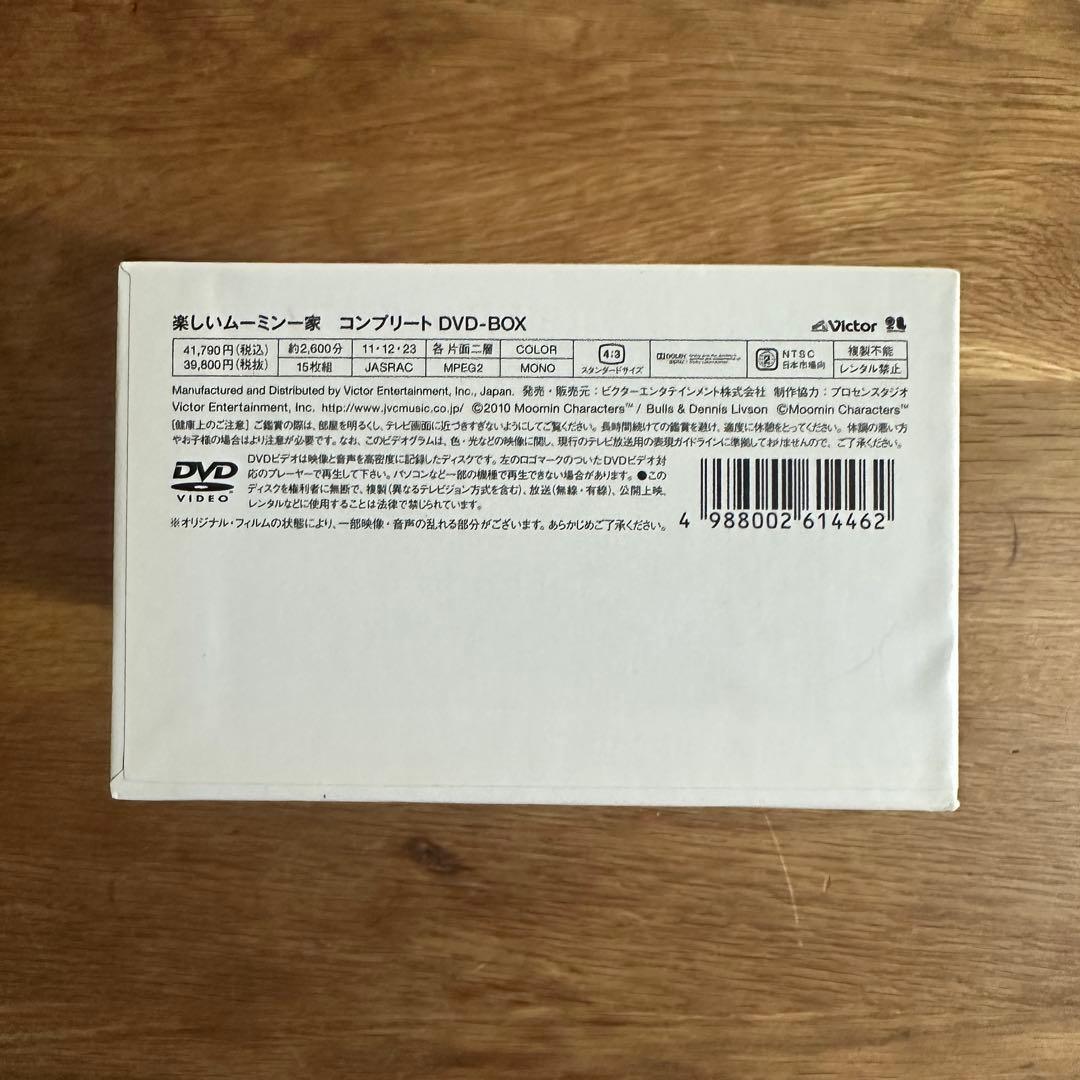 Moomin コンプリート DVD-BOX