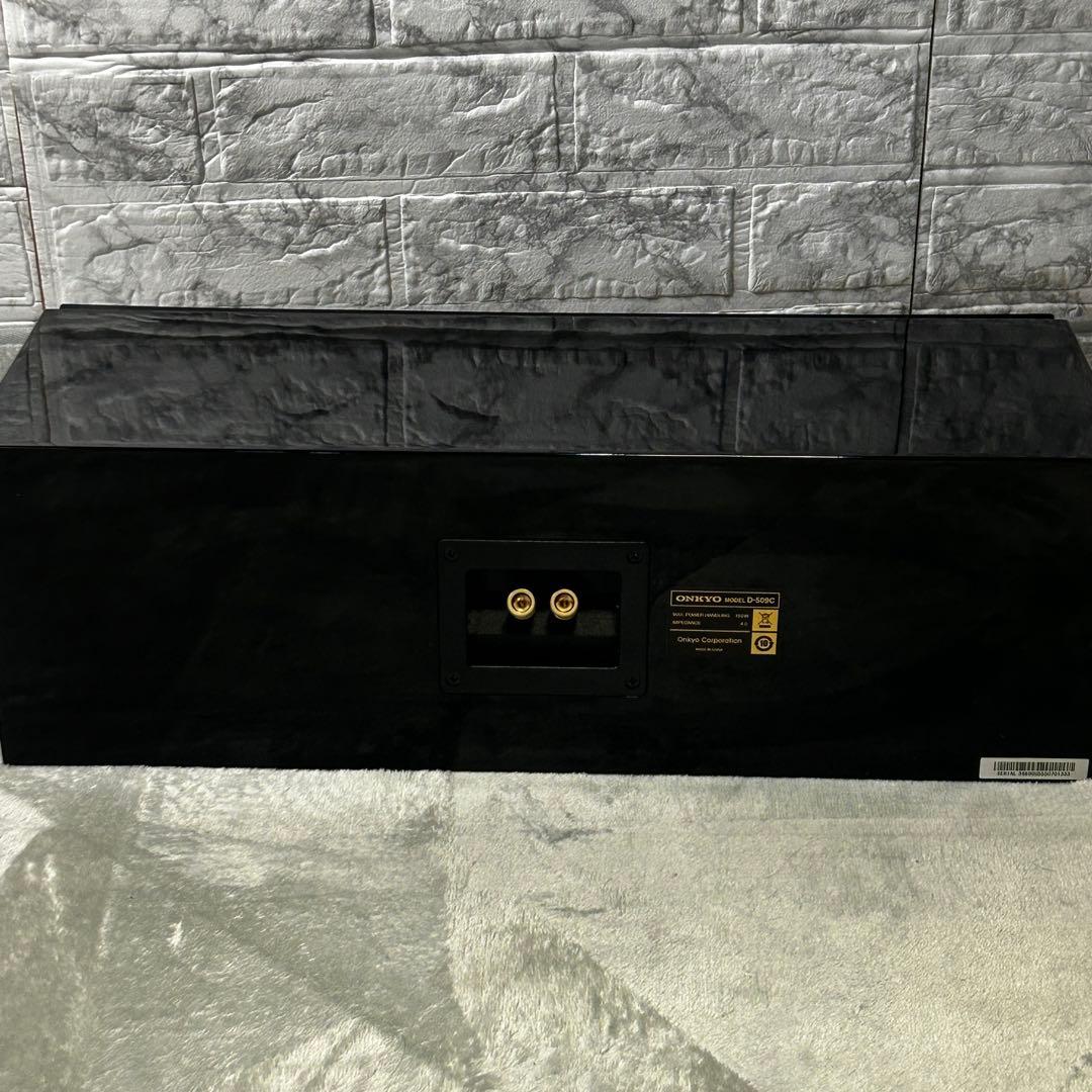 ホームシアター3点セットONKYO D-509C(1) & D-108M(2)