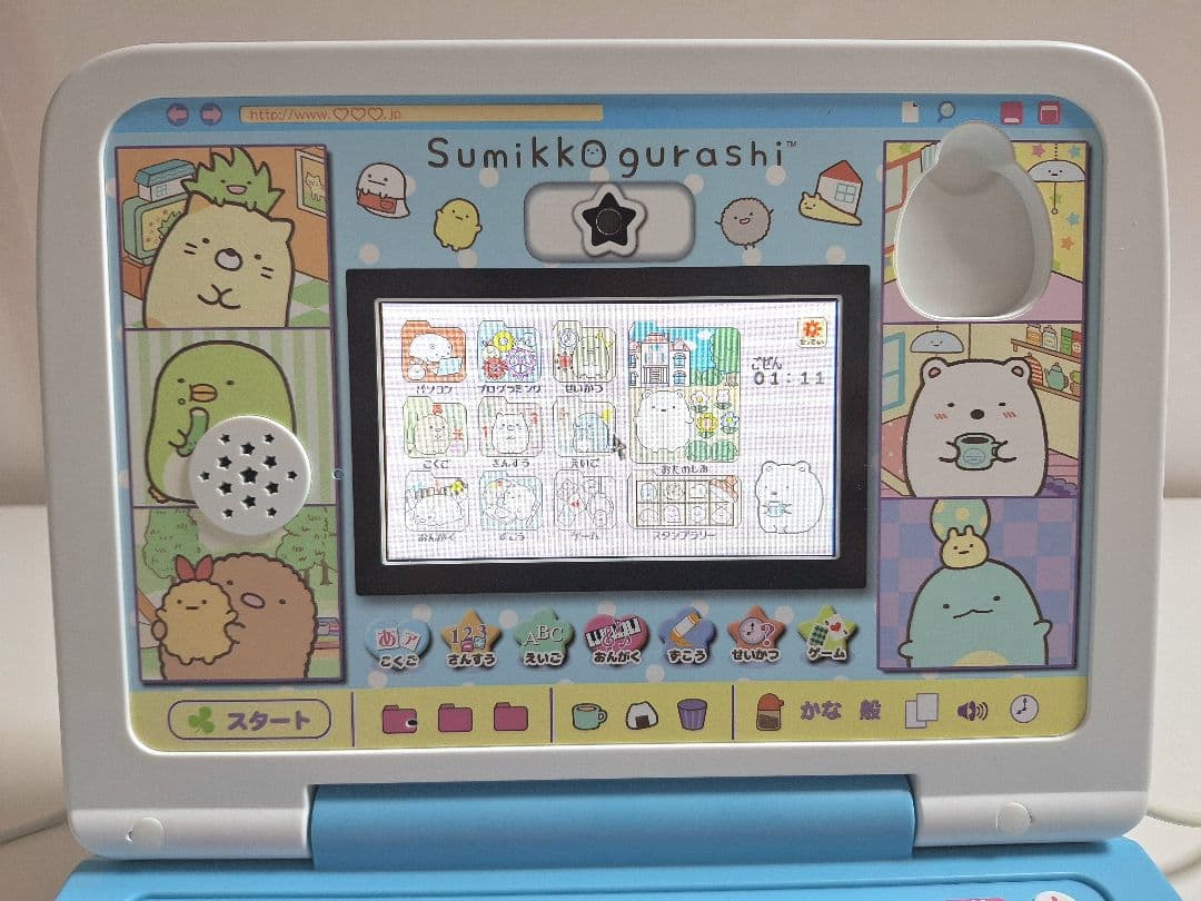 すみっコぐらしパソコン プレミアム プラス