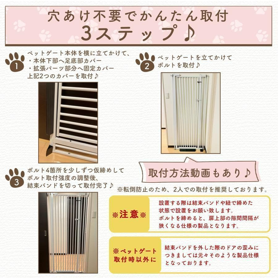 LIFAXIA ペットゲート 犬 猫 190cm ハイタイプ 猫脱走防止（白）