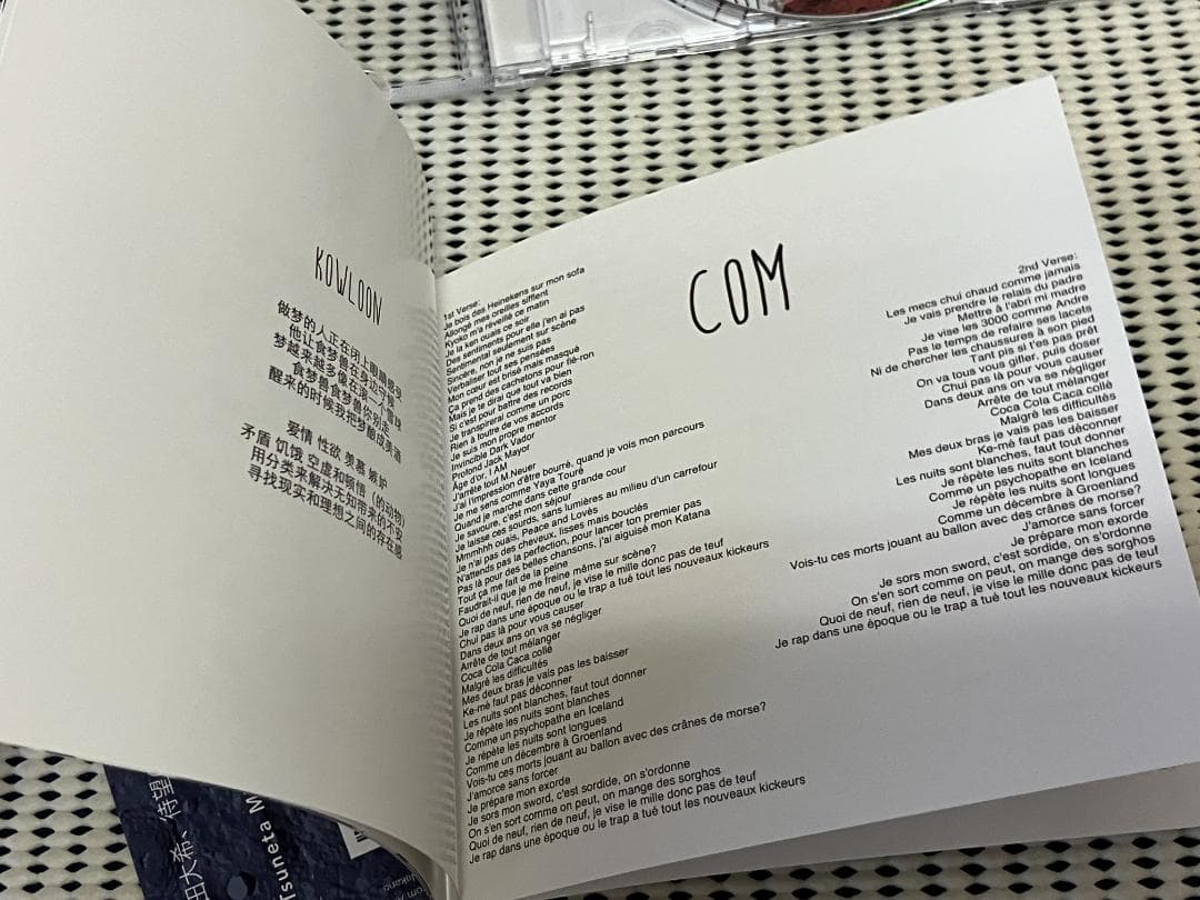 Millennium Parade　 http://　　キングヌー