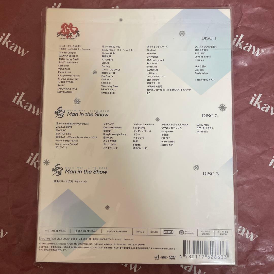 素顔4( Man盤) 正規品