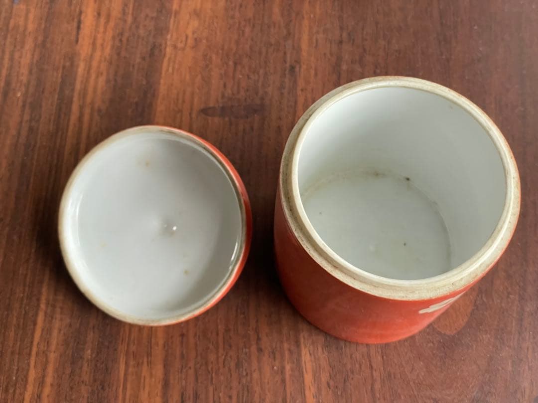 東洋陶器 陶器製灰皿セット