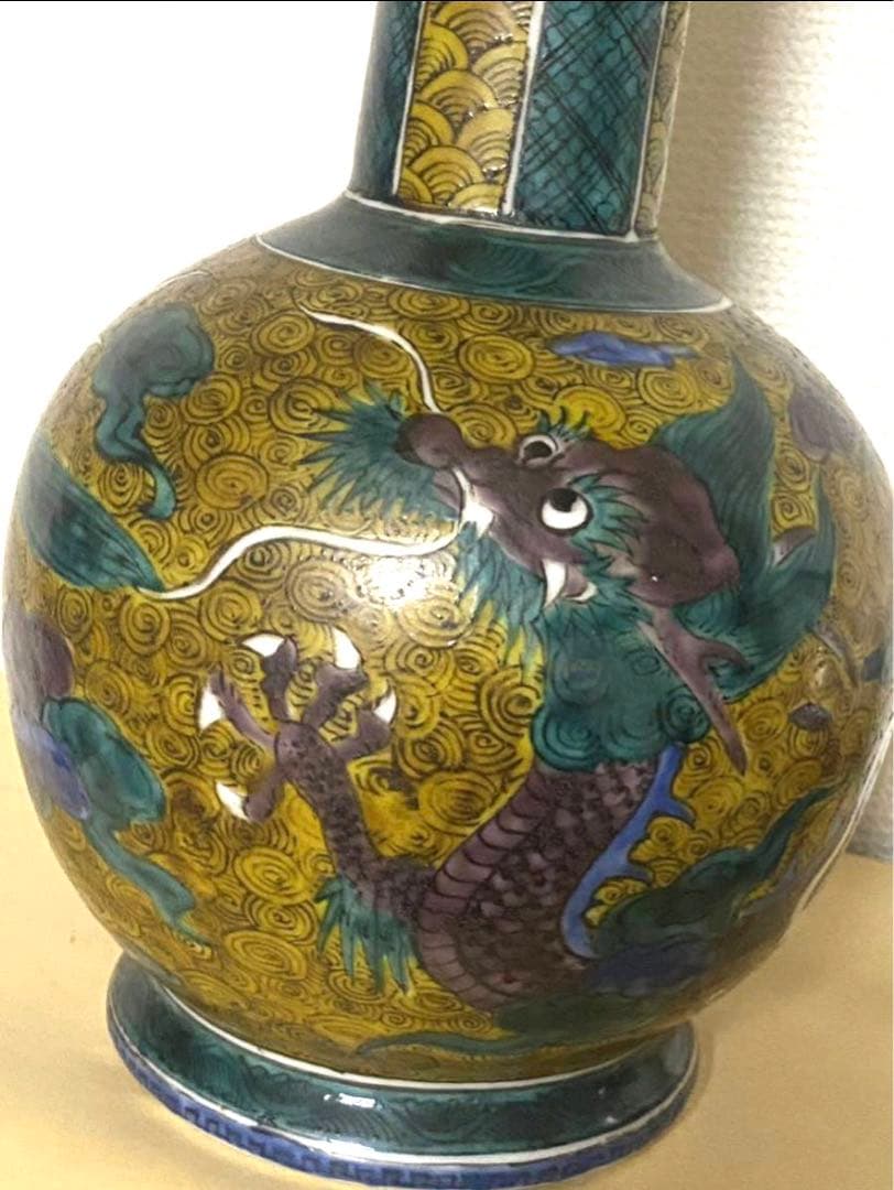 九谷焼 龍文長颈瓶 角花瓶 花瓶 壺 唐物 骨董 希少品