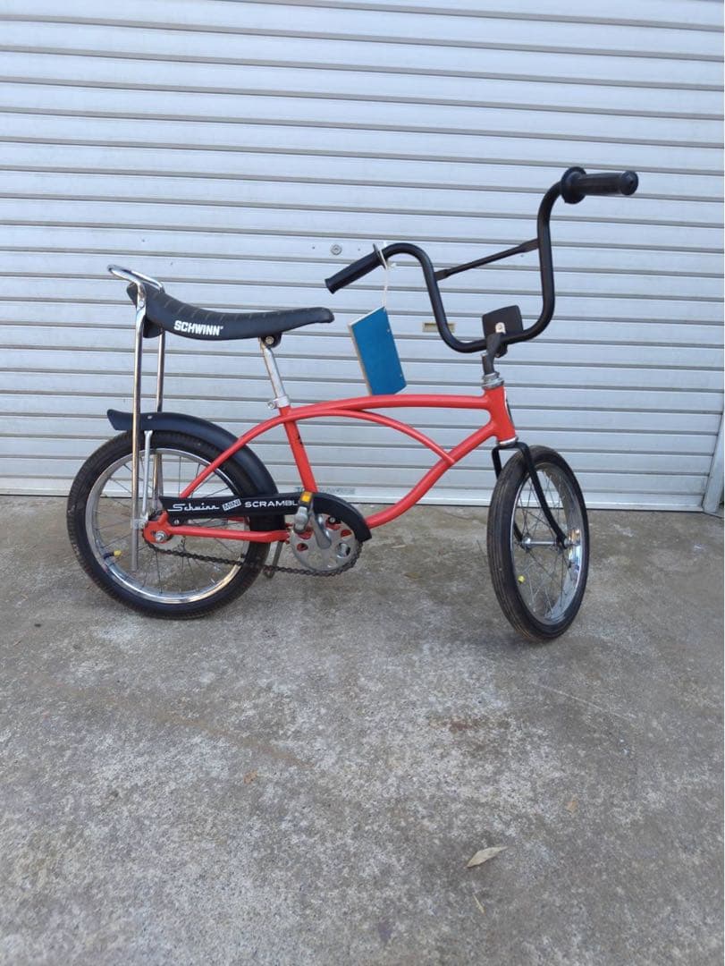 ヴィンテージBMX　SCHWINN シューウィン　シュウィン