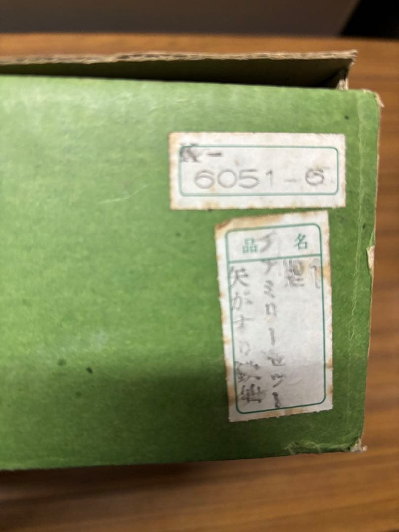 新品未使用 漆器 花柄金箔装飾 5個+1個 飯切り 寿司桶