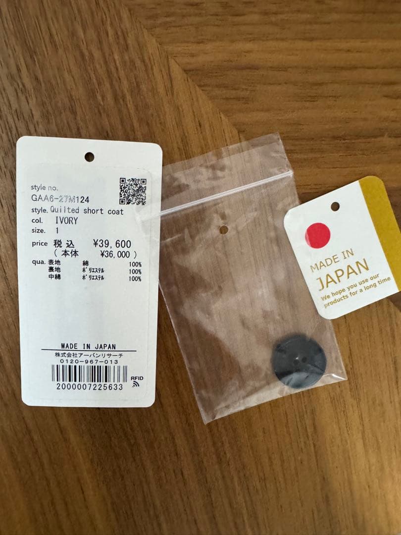かぐれ Quilted short coat 新品未使用　試着のみ