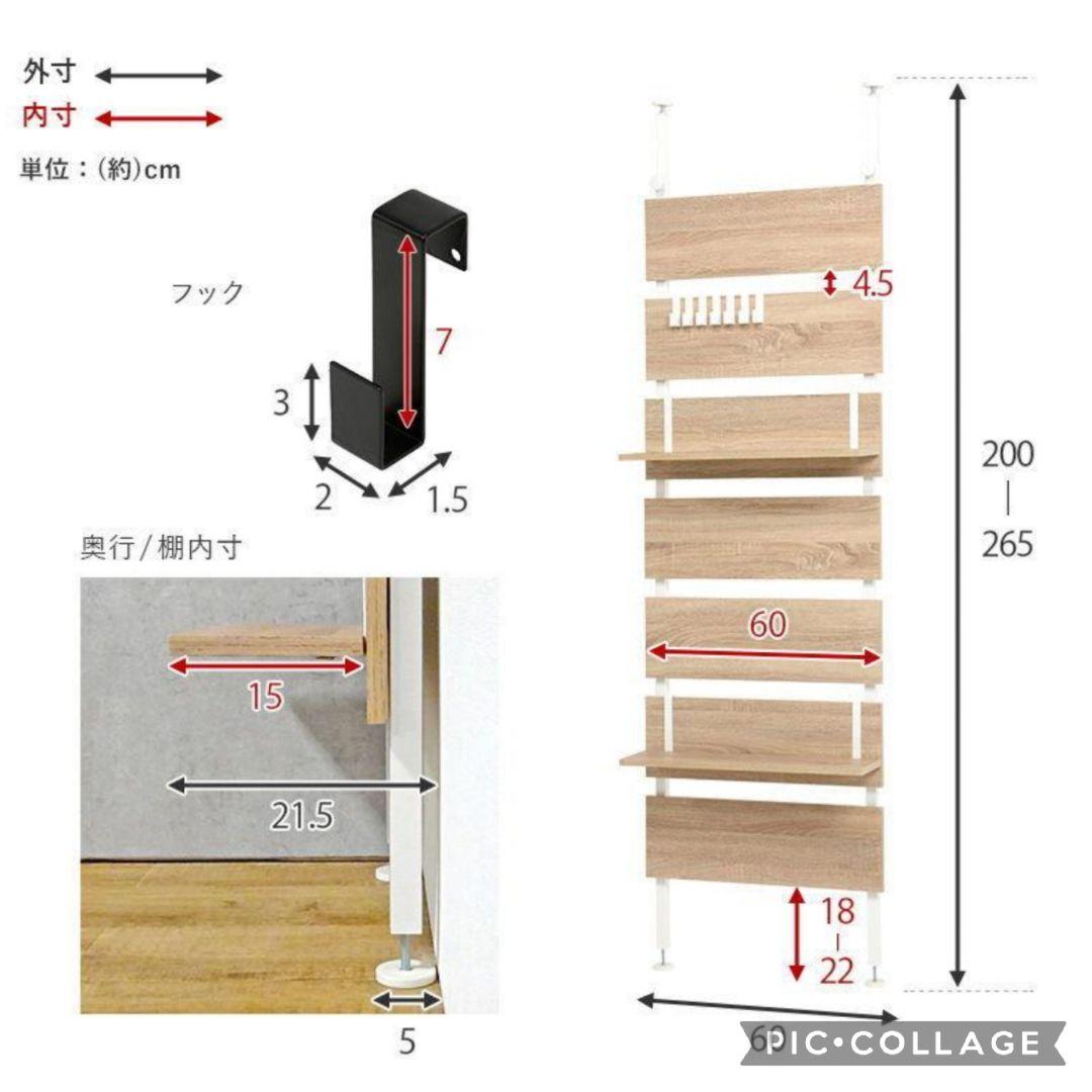 天井突っ張りウォールラックw60 ブラウン(新品アウトレット)
