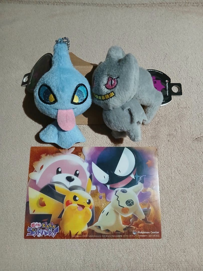 ポケモン ぶらさげマスコット カゲボウズ ジュペッタ 2009 クリアシート