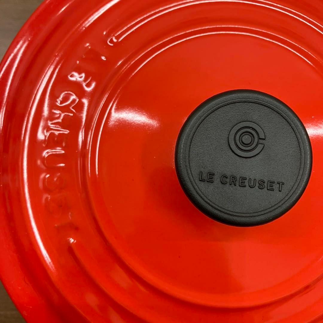 ル・クルーゼ LE CREUSET 両手鍋
