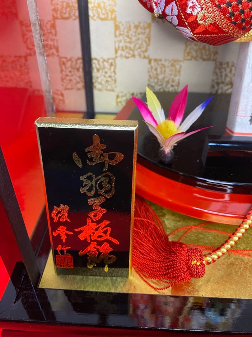 羽子板　立体振袖金蘭ガラスケース１５号・サイズ間口約３２×奥行約２９×高約６３㎝