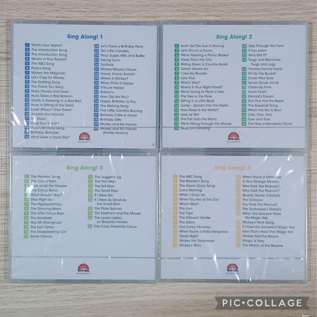 専用73‐⑳【最新版】ディズニー英語システム シングアロングCD8枚セット