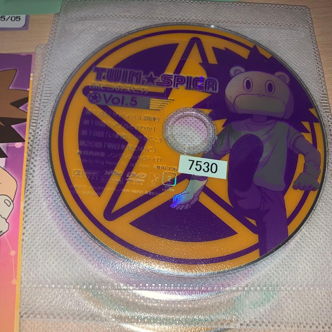 ふたつのスピカ DVD 1~5全巻セット twin spica