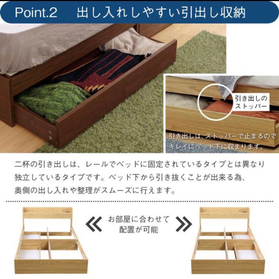 ダブルサイズ　モダンベット　棚・コンセント付き収納ベッド