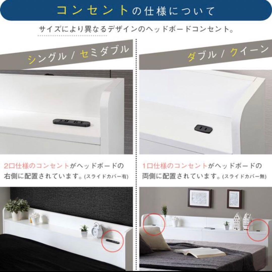ダブルサイズ　モダンベット　棚・コンセント付き収納ベッド
