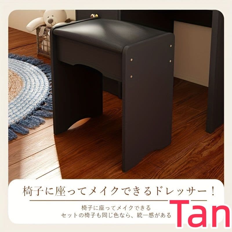 大容量収納ドレッサーセット コンパクトミラー スツール付き バニティ用