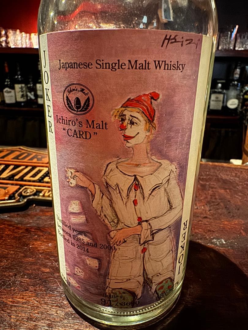 イチローズモルト　カード　ジョーカー　空瓶