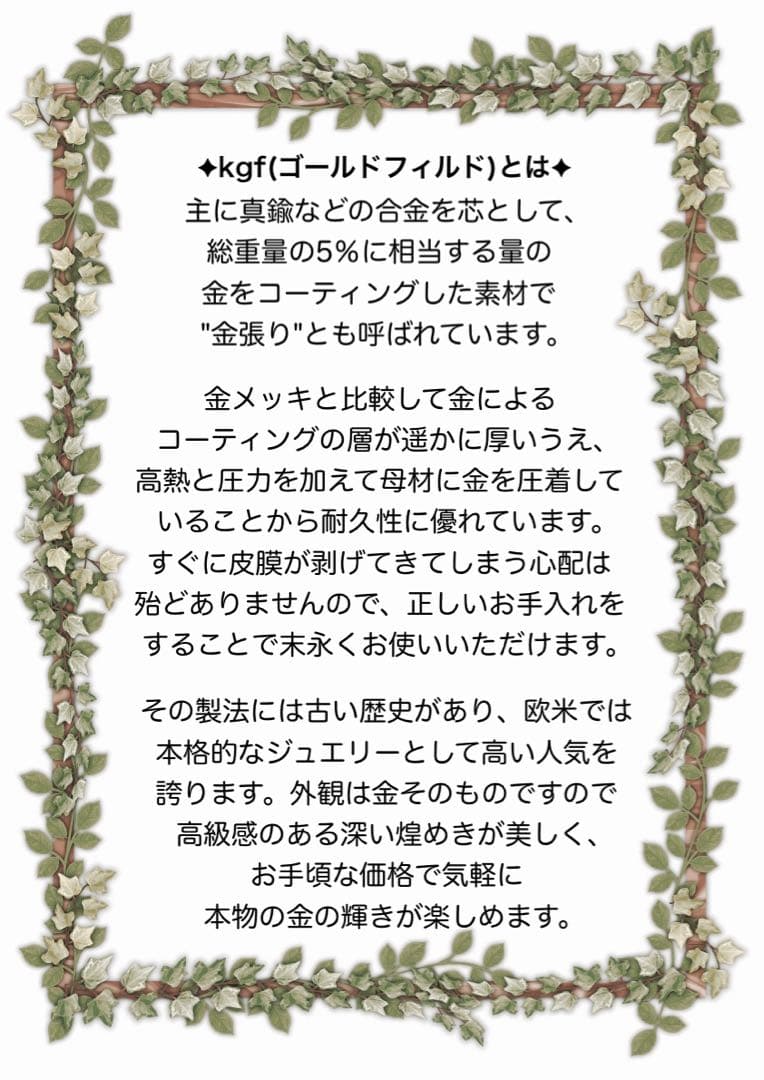 ブルー系 染めオパール フルブレスレット 14kgf