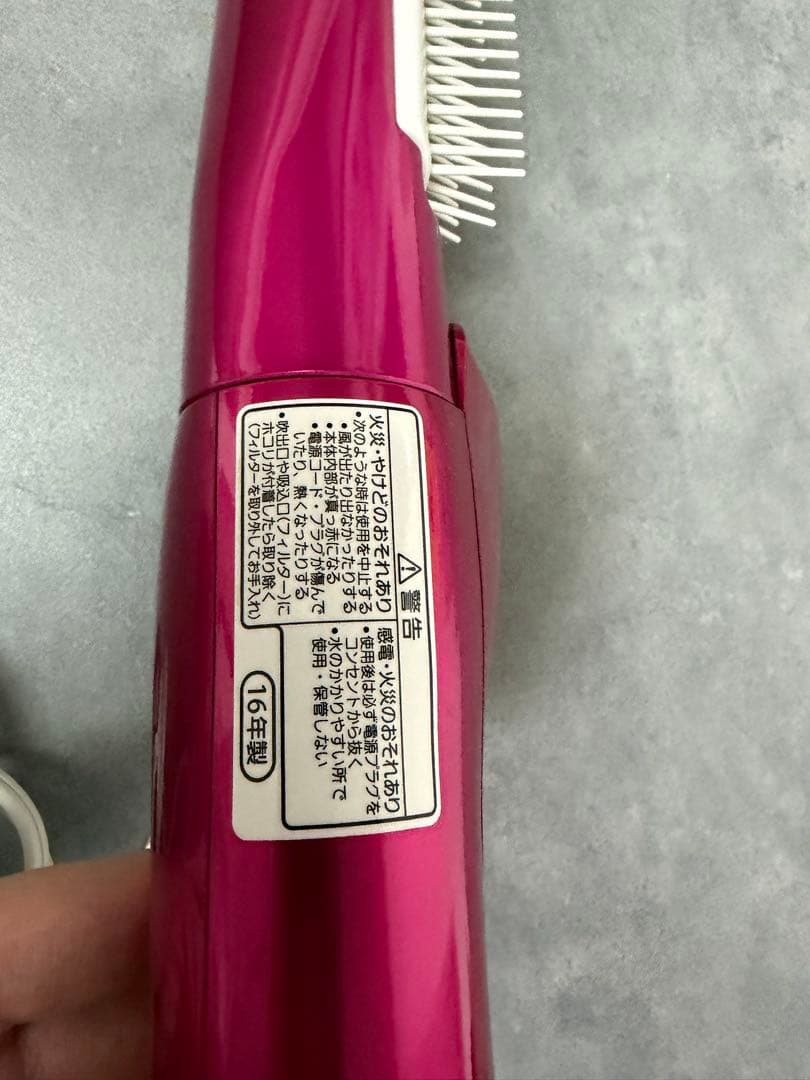 Panasonic ヘアドライヤー EH-KN97 ピンク