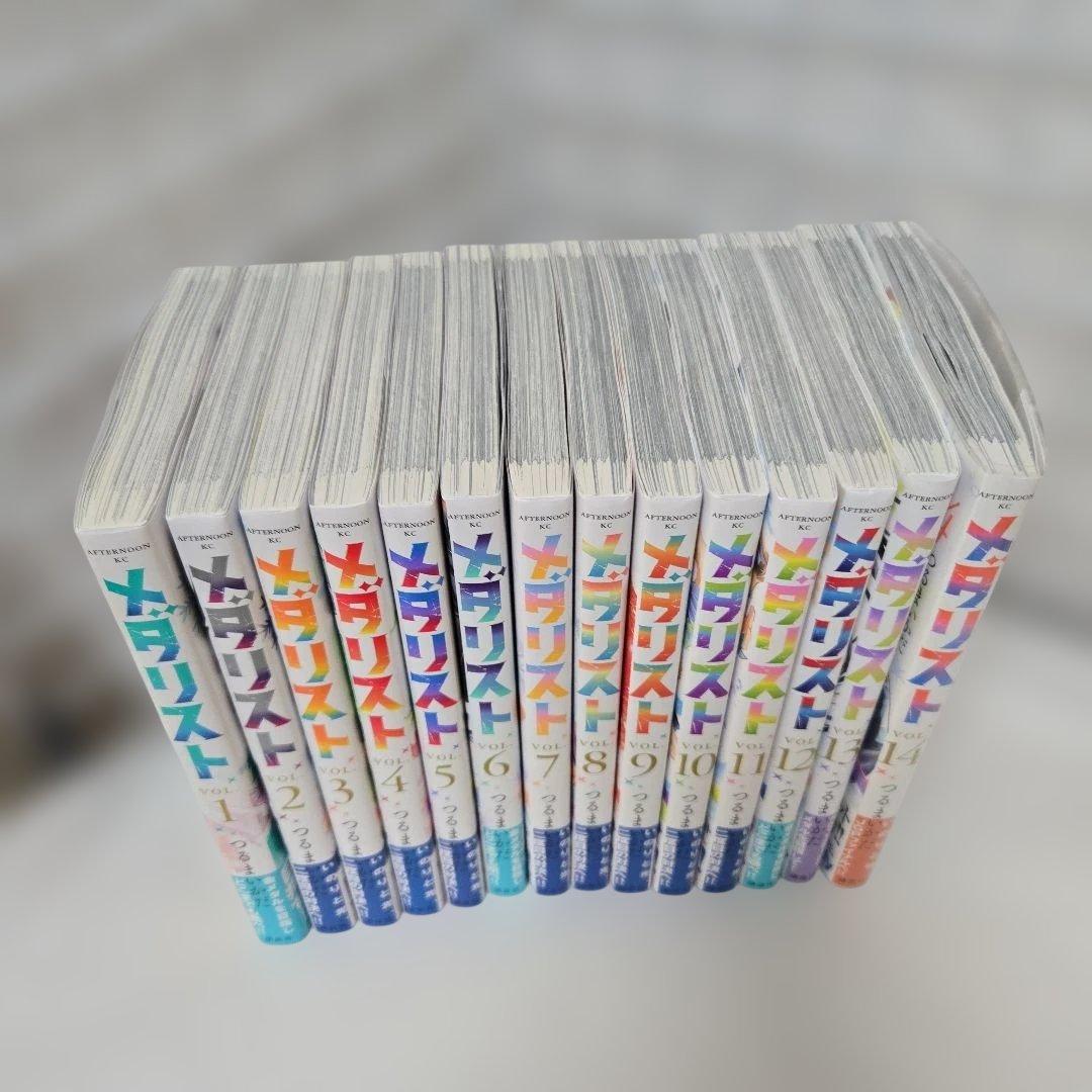 既刊全巻セット　メダリスト　1〜１４巻