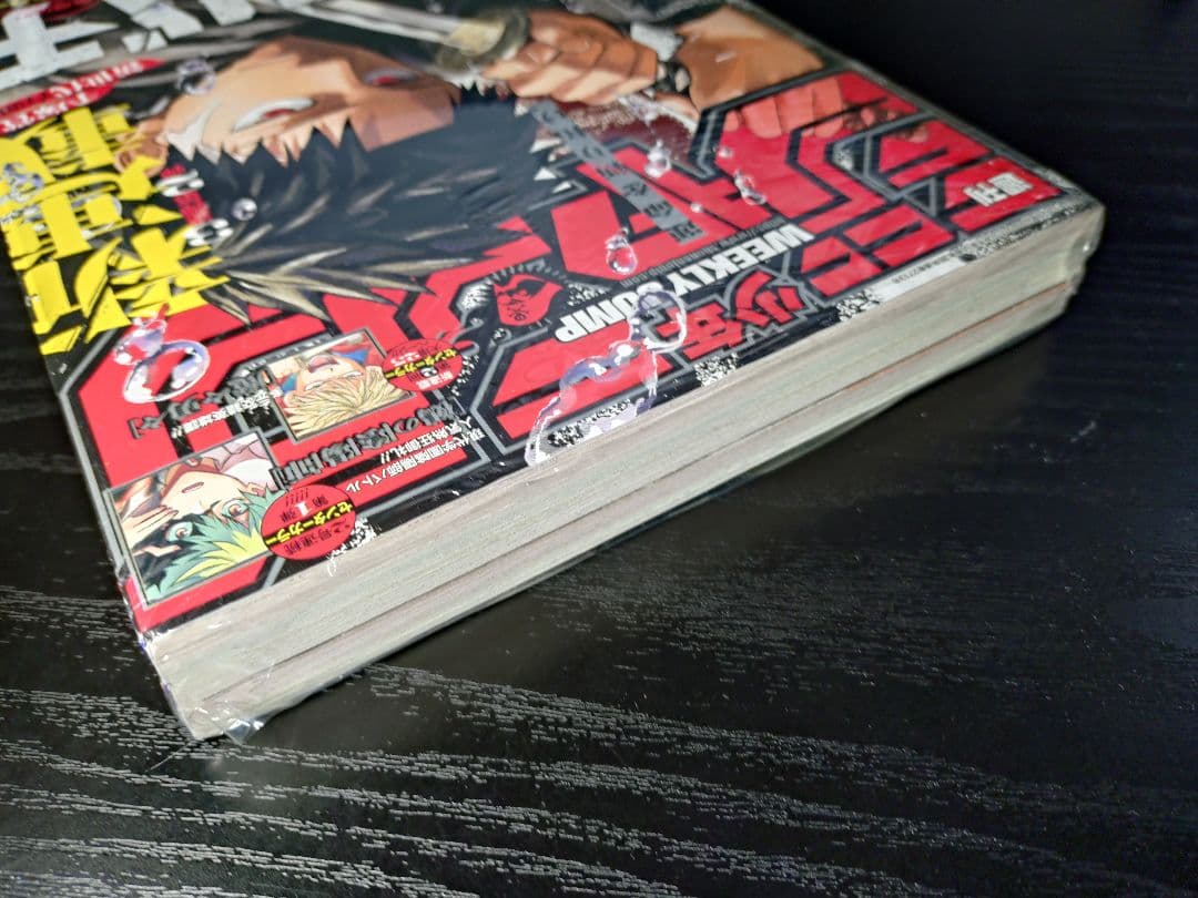 新品未読シュリンク付【週刊少年ジャンプ2023年42号】新連載　カグラバチ　d