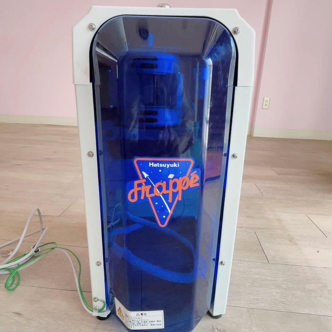【売却済 】Hatsuyuki 業務用 電動かき氷機