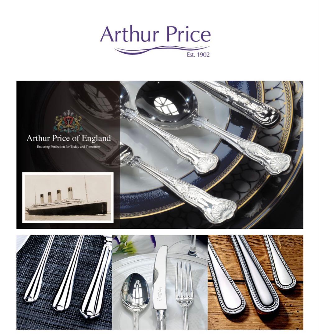 アーサープライス　カトラリーセット　グレシアン　スプーン＆フォークセット