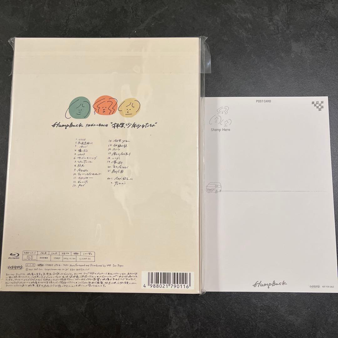 Hump Back ライブDVD Blu-ray