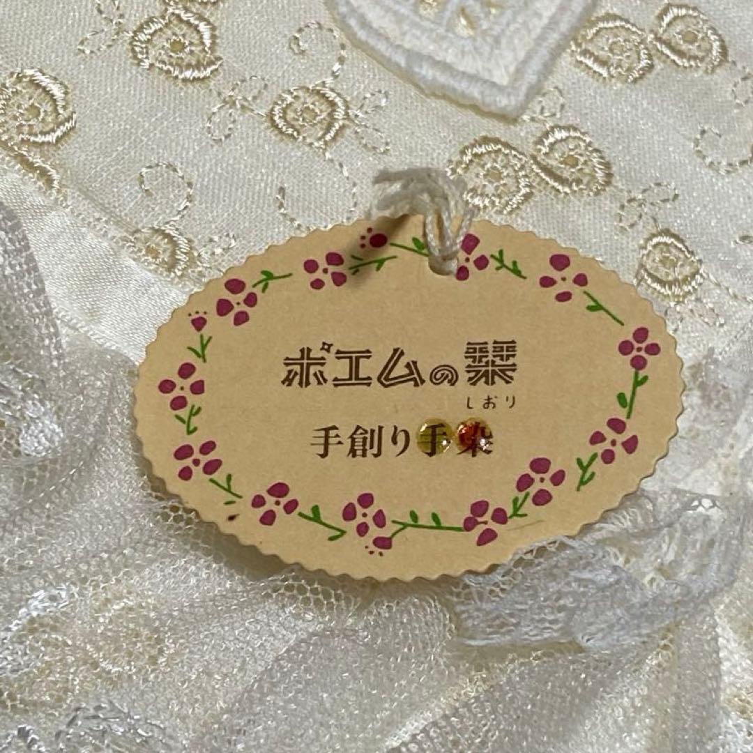 レース刺繍　昭和レトロ　白系　エレガント　クッション　大小2個セット　タグ付き