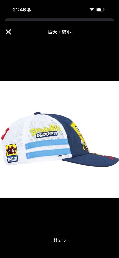 Supreme/SpongeBob SquarePants キャップ