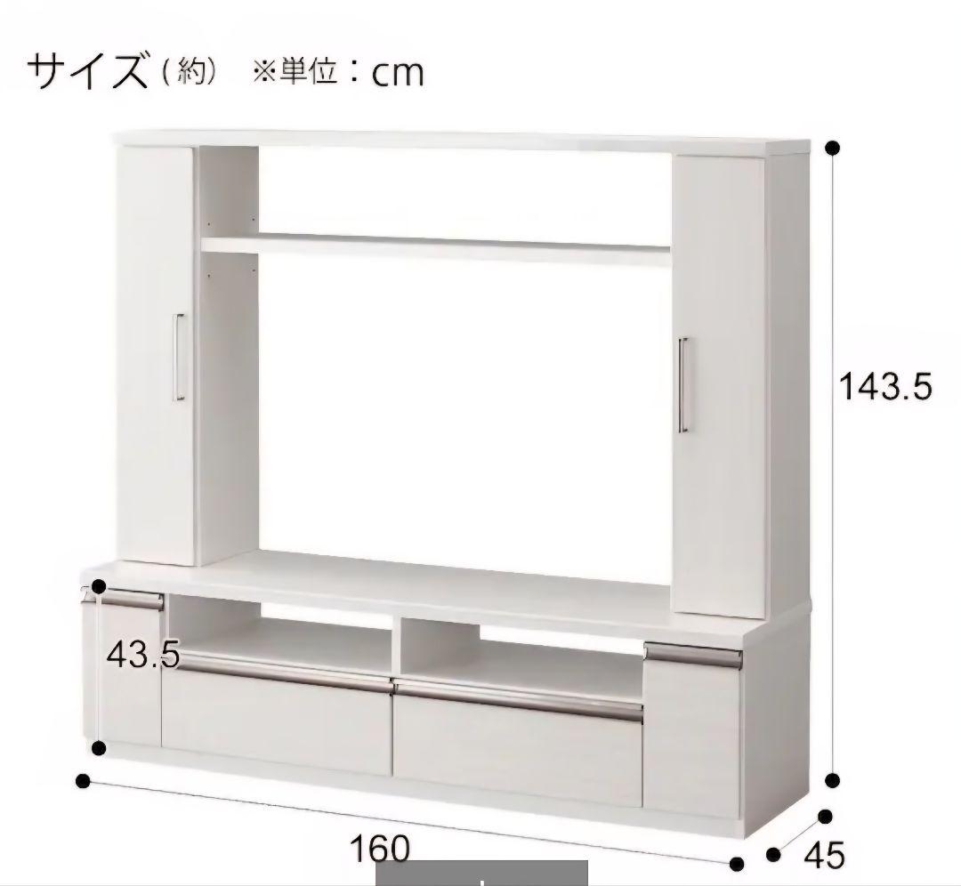 ハイタイプ テレビ台