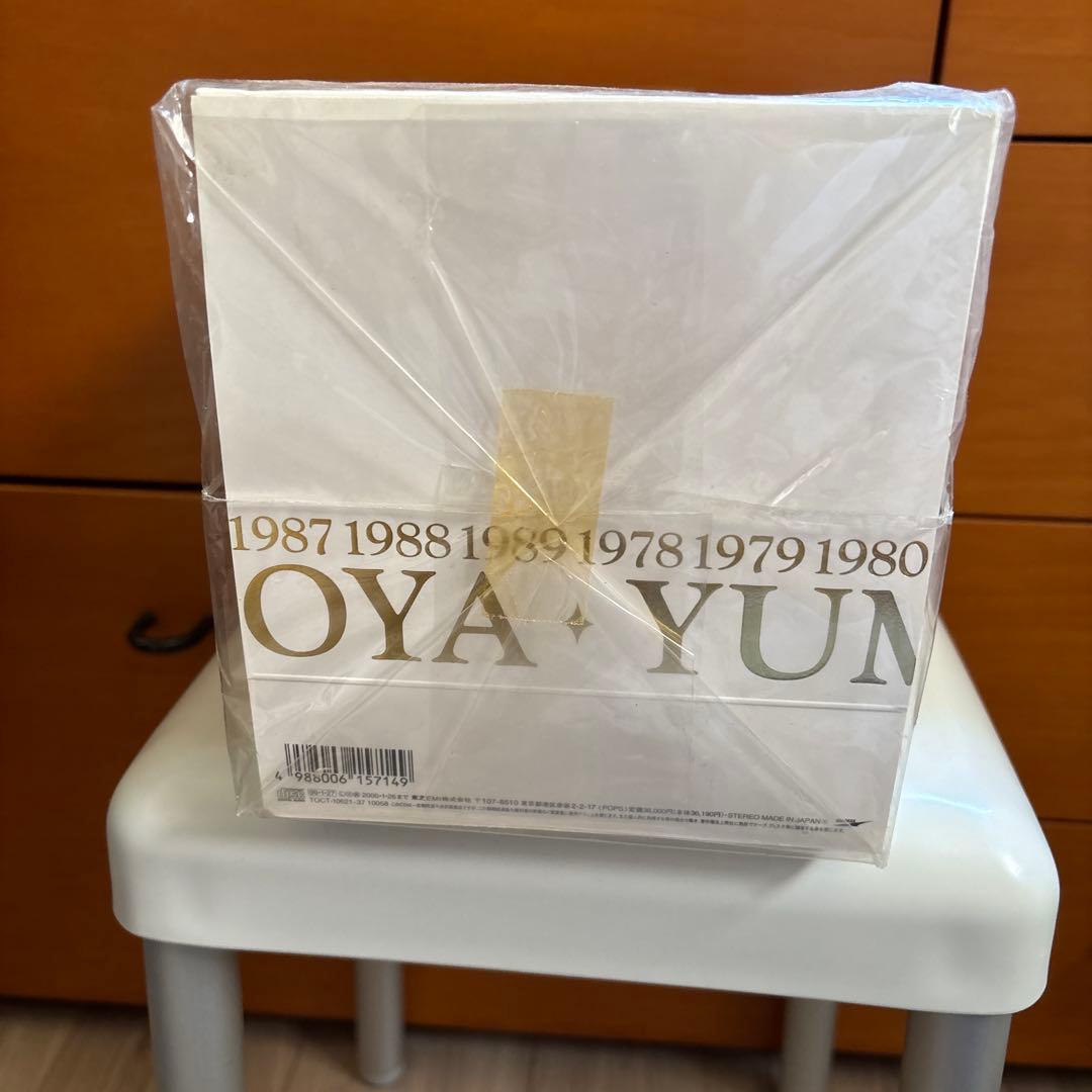 な*つ様 松任谷由実 1968-1999 CD17枚セット 初回限定盤 未開封