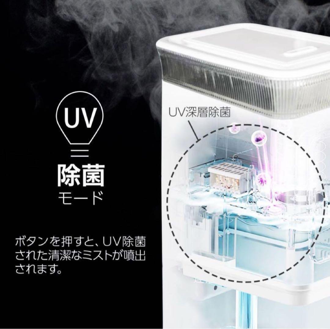 加湿器 大容量 抗菌 高級超音波 タワー型 アロマ 超音波式 uv除菌
