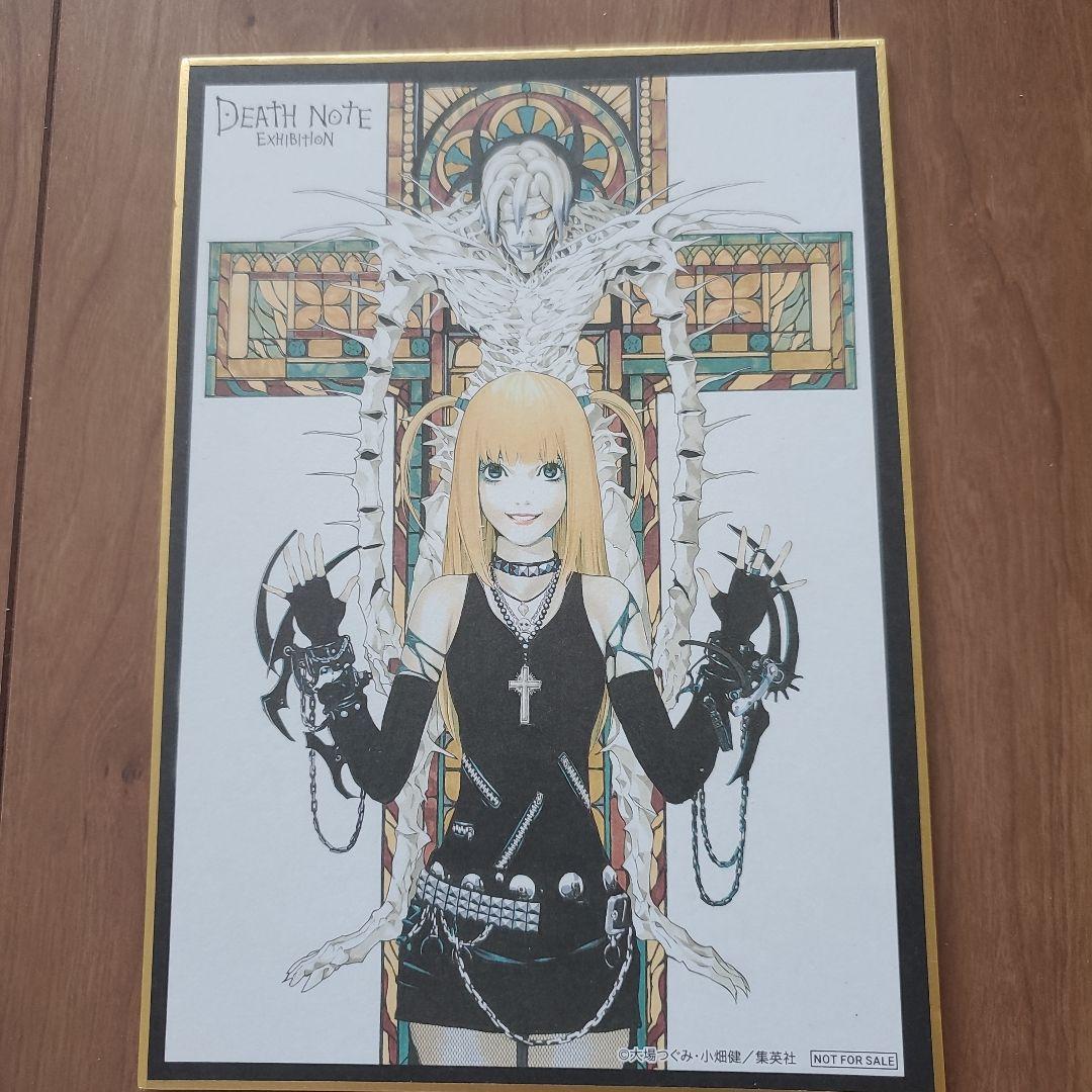 デスノート展 ミサ 色紙 クリアファイル キーホルダー 弥海砂 ミサミサ