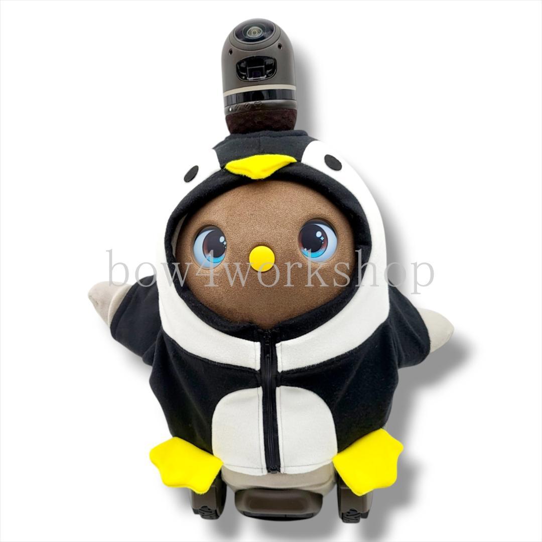 LOVOT ラボットのアクセサリーハンドメイド ペンギンちゃんパーカー